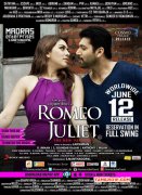 Jun 2015 Still Cinema Romeo Juliet 7903