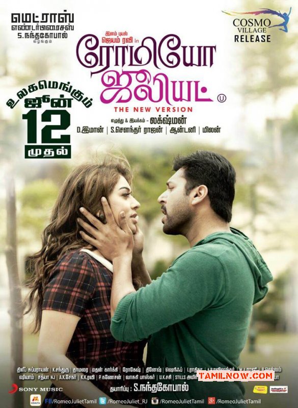 romeo juliet tamil movie poster romeo juliet tamil movie poster