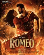Recent Album Tamil Film Romeo 1953