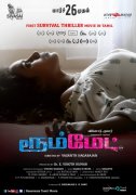 Mar 2021 Photo Tamil Cinema Roommate 8338