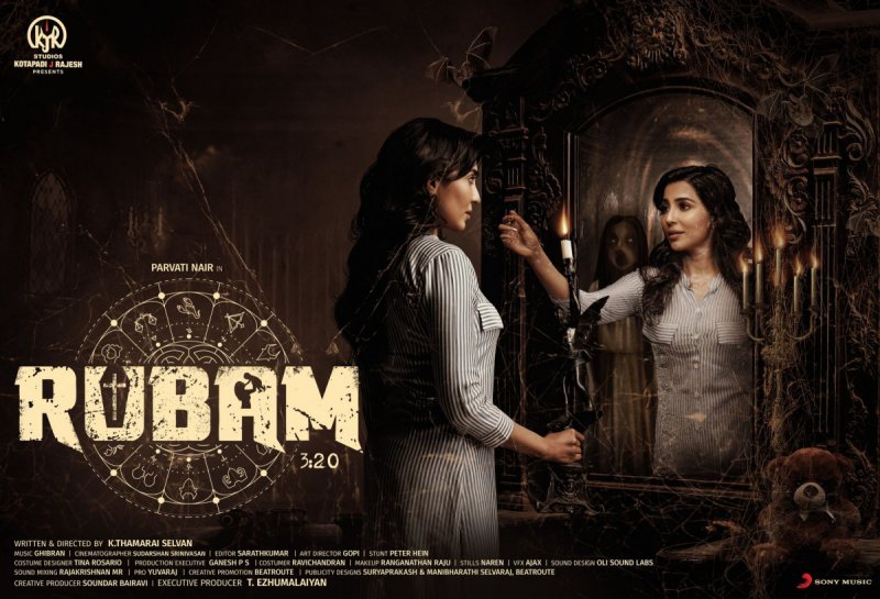 Rubam First Look Parvati Nair 792