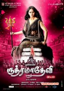 Anushka Rudramadevi Latest Poster Album 868