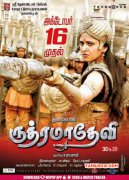 Cinema Rudhramadevi Releases On Oct 16 894