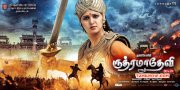 Movie New Photo Anushka Rudramadevi Latest Poster 309