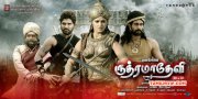 Recent Photos Rudramadevi Tamil Movie 7177