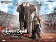 Tamil Film Rudramadevi New Still 5900