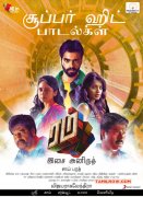 Recent Image Rum Tamil Cinema 9335