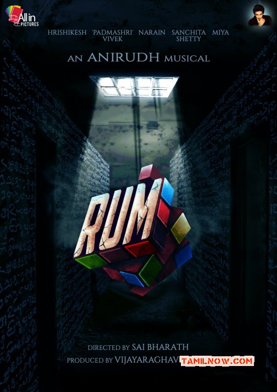 Rum Film Latest Album 1893