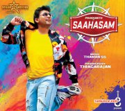 Prashanth Saahasam Poster 151