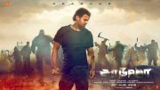 Latest Stills Saaho Cinema 7244