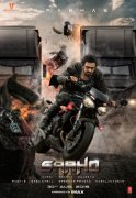 Latest Wallpaper Saaho Film 227