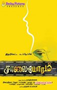 Recent Still Tamil Movie Saalaiyoram 3694