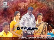 Latest Gallery Saanthan Tamil Film 7341