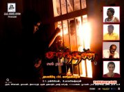 Saanthan Tamil Cinema Latest Pictures 6822