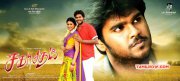 Tamil Film Sagaptham Latest Album 9614