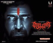 Vijay Anthony Movie Saithan 687