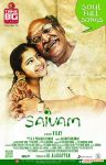 Movie Saivam Stills 2748