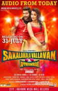 Movie Photo Sakalakala Vallavan Appatakkar New Posters 218