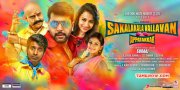 Sakalakala Vallavan Appatakkar Tamil Film 2015 Galleries 6217