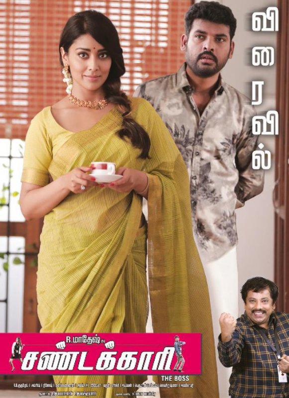 Shriya Saran Vimal In Sandakaari 307