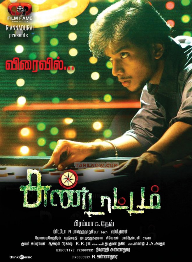 Tamil Movie Sandapadam Photos 3606