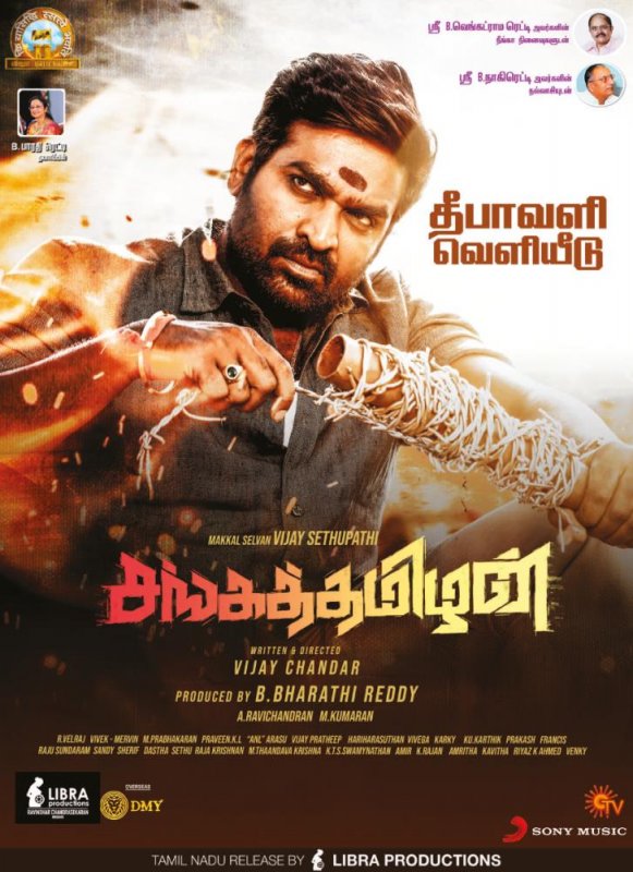 Sanga Tamizhan Vijay Sethupathi Poster 594