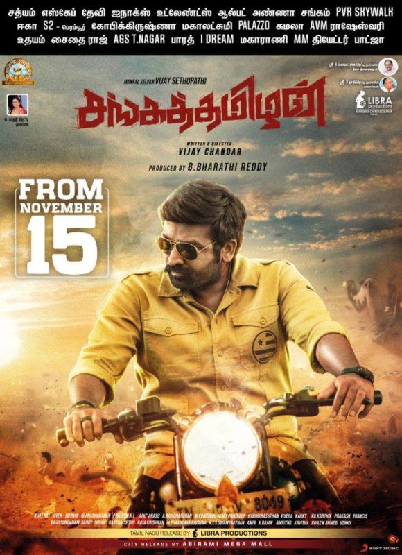 Vijay Sethupathi Sanga Tamizhan November 15 Release 448