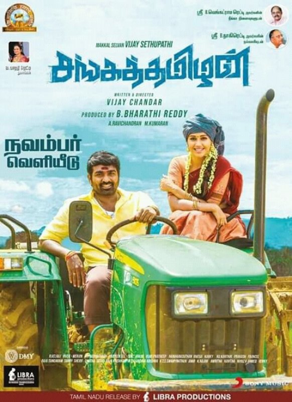 Vijay Sethupathi Sanga Tamizhan November Release Movie 380