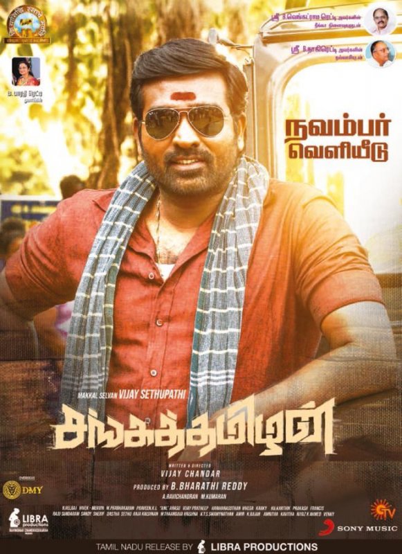 Vijay Sethupathi Sanga Tamizhan November Release Poster 489