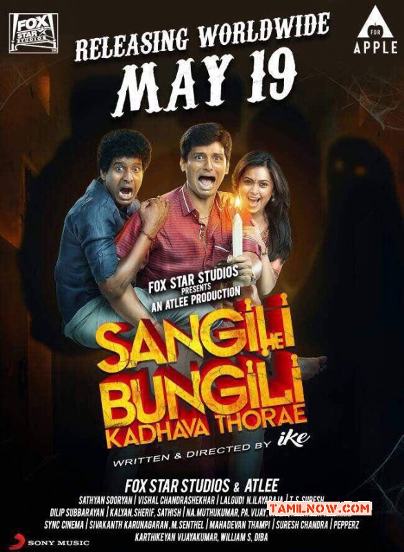 Recent Image Tamil Film Sangili Bungili Kadhava Thorae 2499