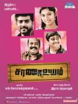 Tamil Movie Saranalayam Stills 3118
