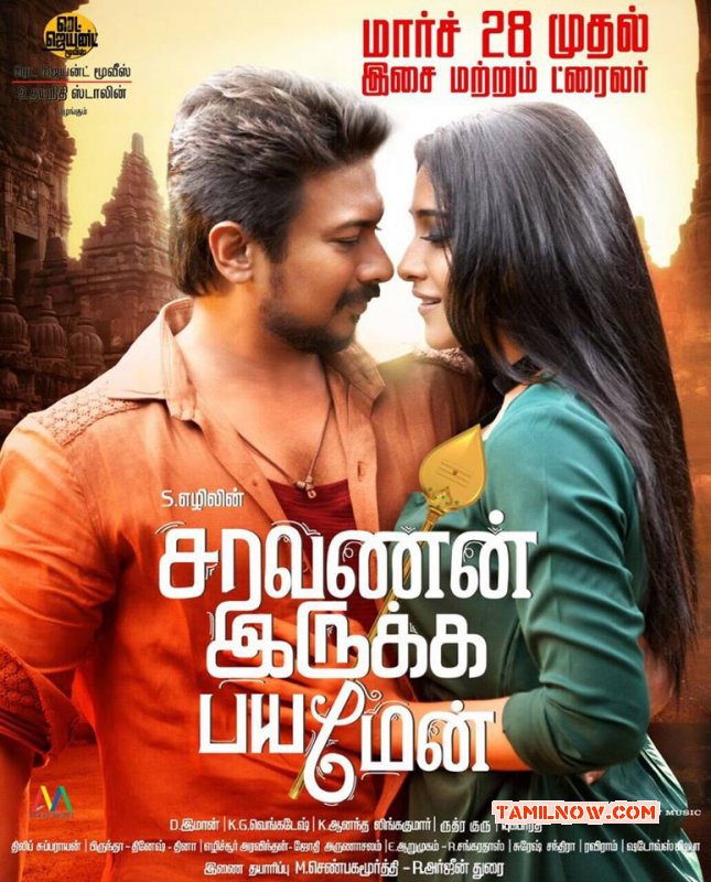 Tamil Cinema Saravanan Irukka Bayamaen Latest Gallery 8784