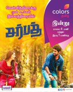 Sarbath Film Latest Images 8236