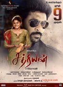 Sathriyan Cinema Photo 4578