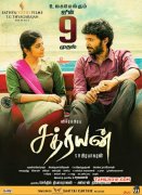 Still Sathriyan Tamil Film 6783