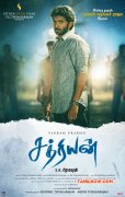 Vikram Prabhu In Sathriyan 227