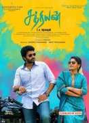 Sathriyan