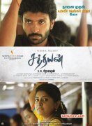 Vikram Prabhu Manjima Sathriyan 102