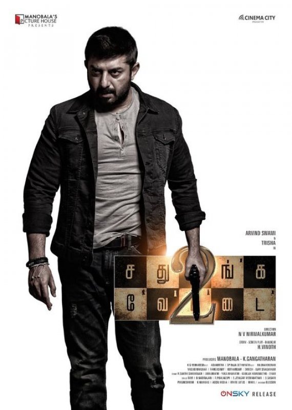 New Pictures Movie Sathuranga Vettai 2 3142