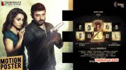 Sathuranga Vettai 2 Cinema Latest Photo 3560