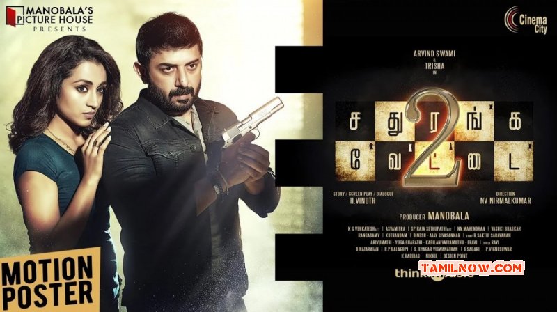 Sathuranga Vettai 2 Cinema Latest Photo 3560