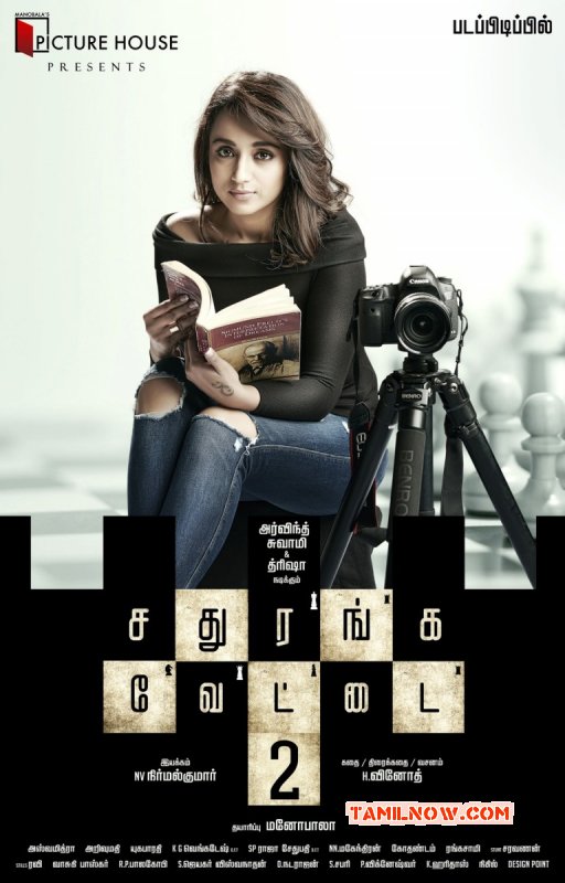 Sathuranga Vettai 2 Tamil Film Nov 2016 Picture 6546