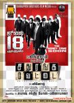 Movie Sathuranga Vettai Photos 6668