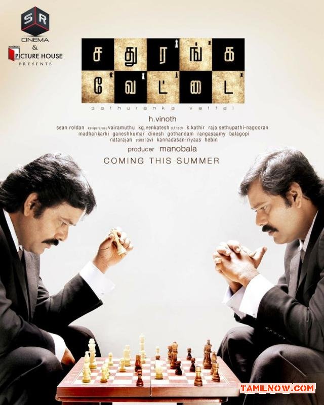 Movie Sathuranga Vettai Stills 9077