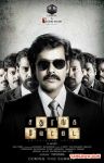 Sathuranga Vettai 419