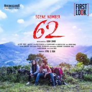 Scene Number 62 Movie Latest Pic 3065