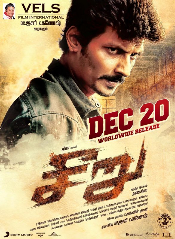 Jiiva Starring Seeru Release On Dec 20 379