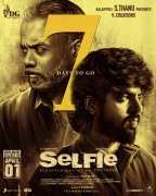Tamil Cinema Selfie Mar 2022 Picture 5504