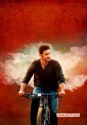 Movie Image Mahesh Babu In Selvandhan 432