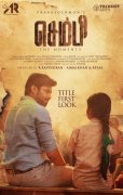 May 2022 Images Sembi Tamil Cinema 6864